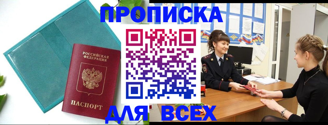 регистрация для школы в Шлиссельбурге