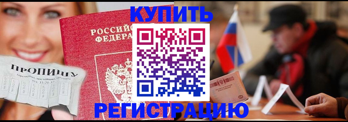 регистрация для дет. сада в Шлиссельбурге